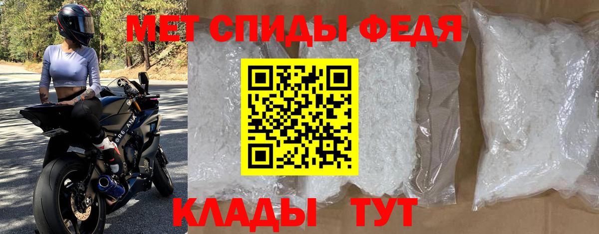 АМФ Premium  Вход с VPN  Амфетамин  Южноуральск 