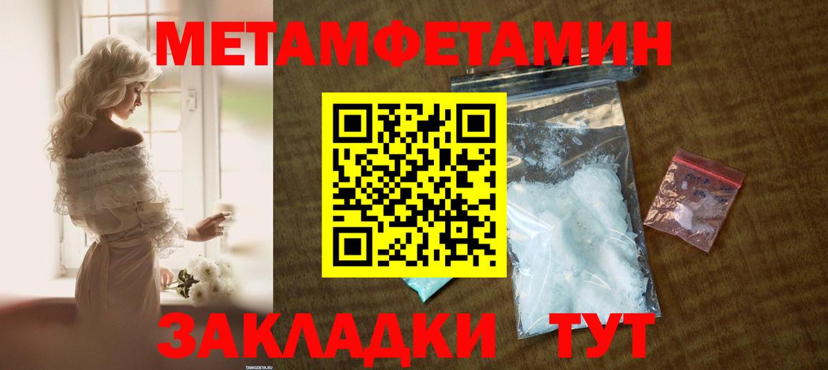 АМФ Розовый Южноуральск