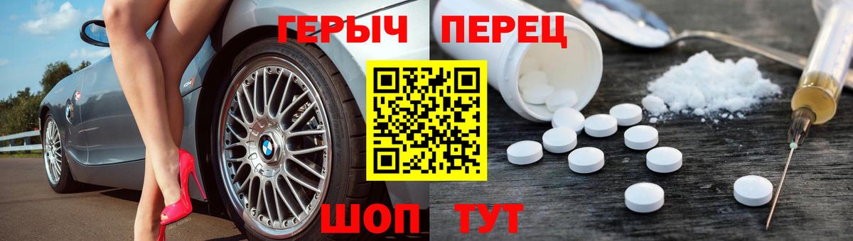 ГЕРОИН Афган  Вход с VPN  Южноуральск 