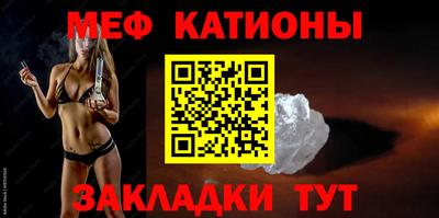 кристаллы Камышлов
