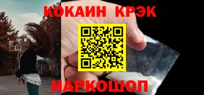 дурь Кандалакша