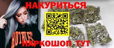 дурь Кандалакша
