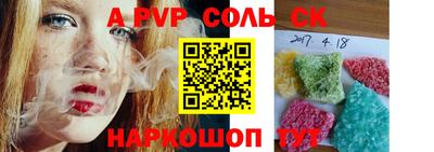 кристаллы Камышлов