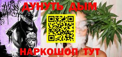 дурь Кандалакша