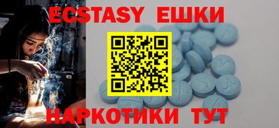 кристаллы Камышлов