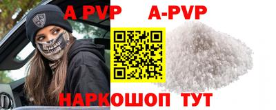 дурь Кандалакша