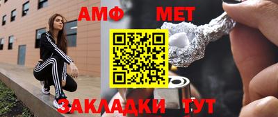 дурь Кандалакша