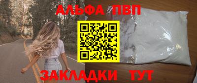 дурь Кандалакша