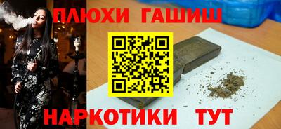 дурь Кандалакша