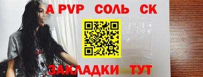 кристаллы Камышлов