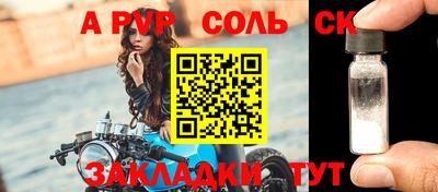 дурь Кандалакша