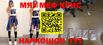 кристаллы Камышлов