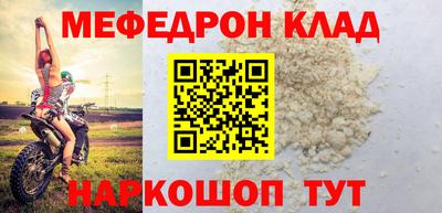 дурь Кандалакша