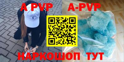 дурь Кандалакша