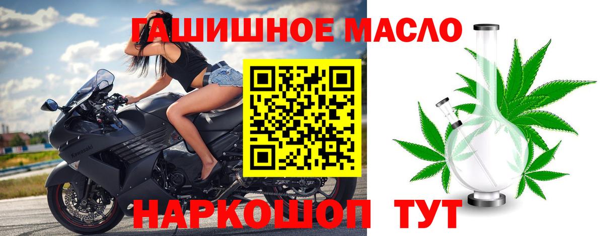 Дистиллят ТГК вейп Южноуральск