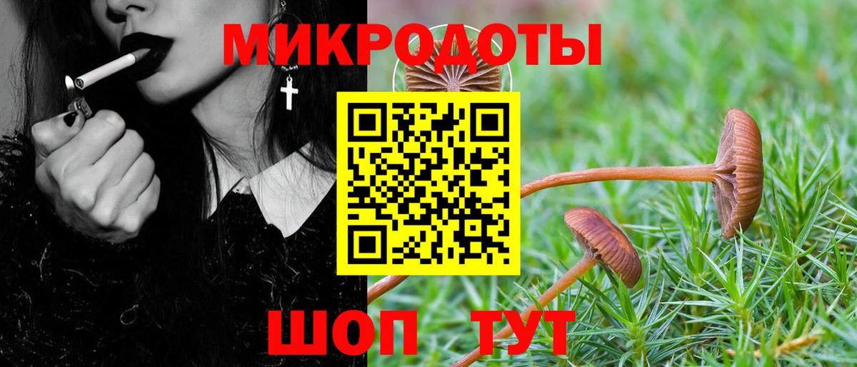 МДМА Южноуральск