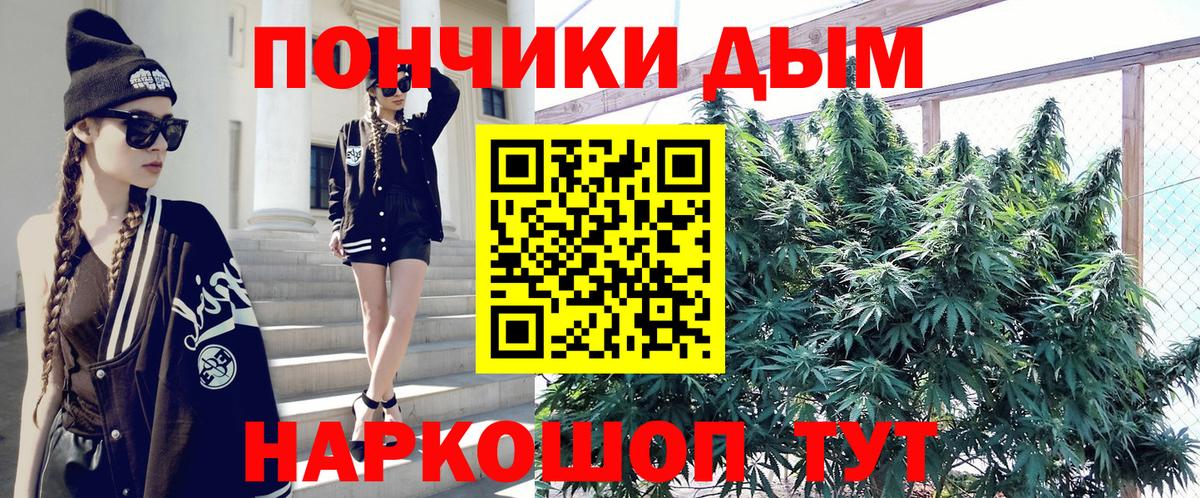 Шишки марихуана марихуана Южноуральск