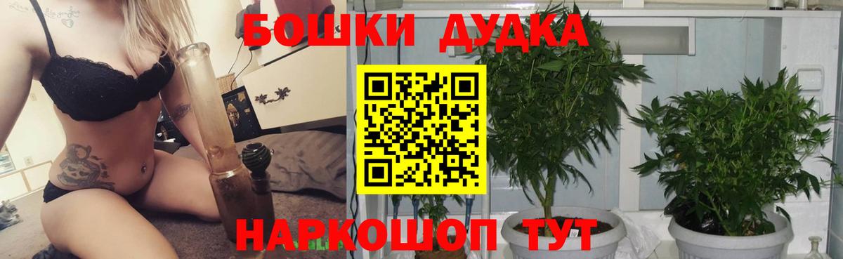 Южноуральск  Марихуана марихуана  Вход с VPN  Шишки марихуана гибрид  Каннабис сатива  Конопля AK-47 