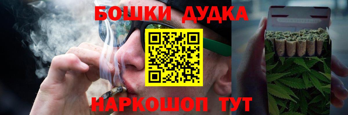 ГАШИШ  ГАШИШ  Конопля  НБОМе  Вход с VPN  Меф   А ПВП СК кристаллы  Южноуральск  МЕТАМФЕТАМИН 